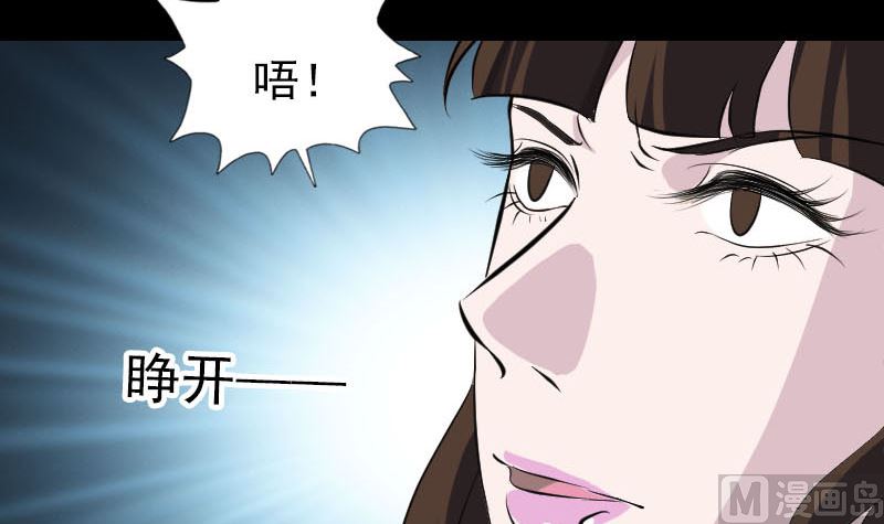 第319话 不一样的她66