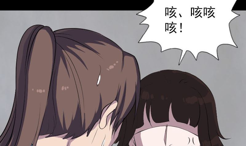 第319话 不一样的她68