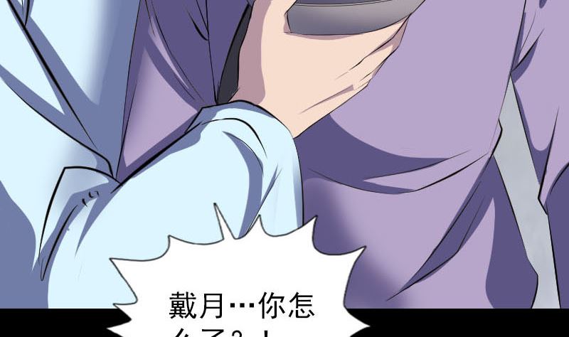 第319话 不一样的她70
