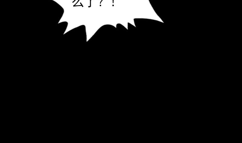 第319话 不一样的她71