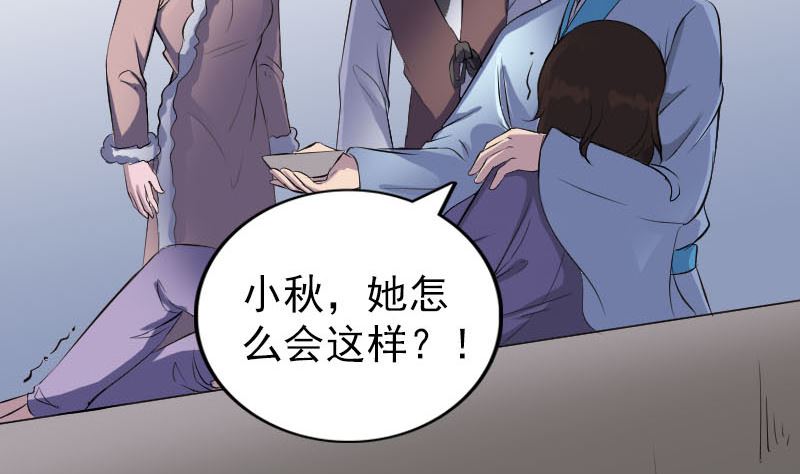 第319话 不一样的她73