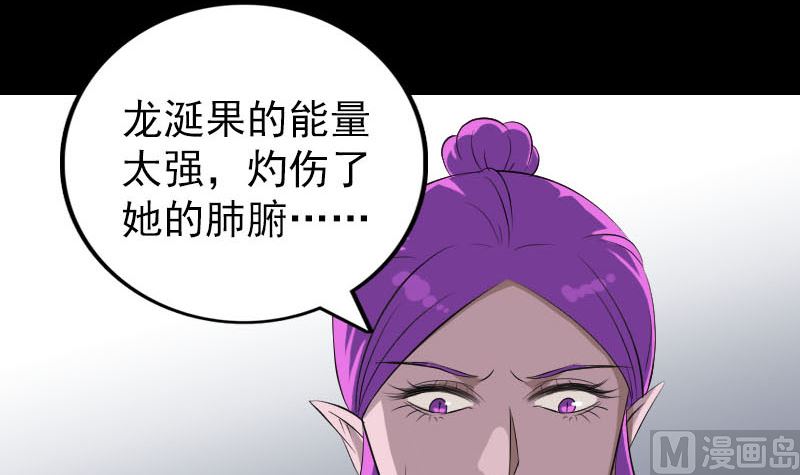 第319话 不一样的她75