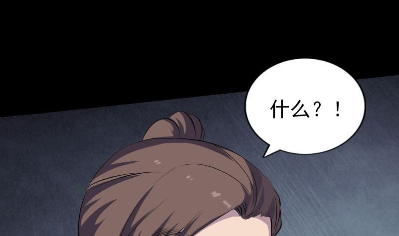 第319话 不一样的她77