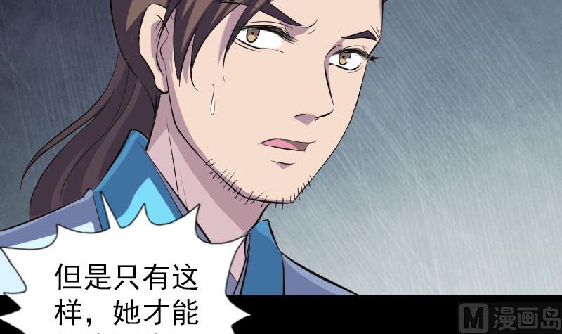 第319话 不一样的她78