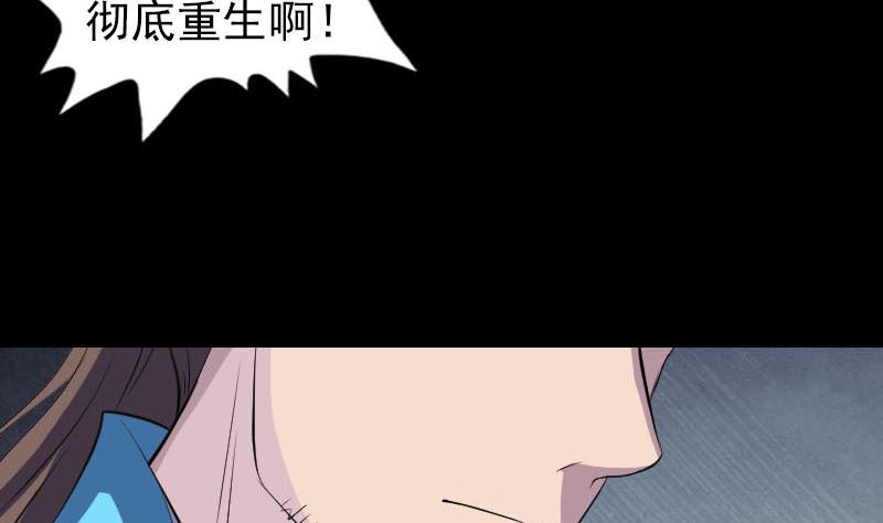 第319话 不一样的她79