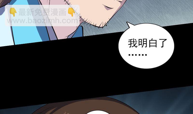 第319话 不一样的她80