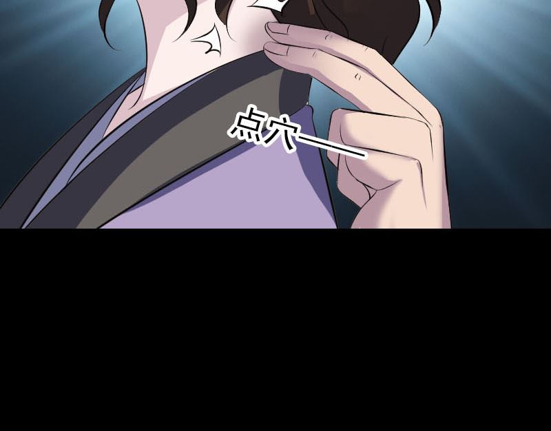 第319话 不一样的她82
