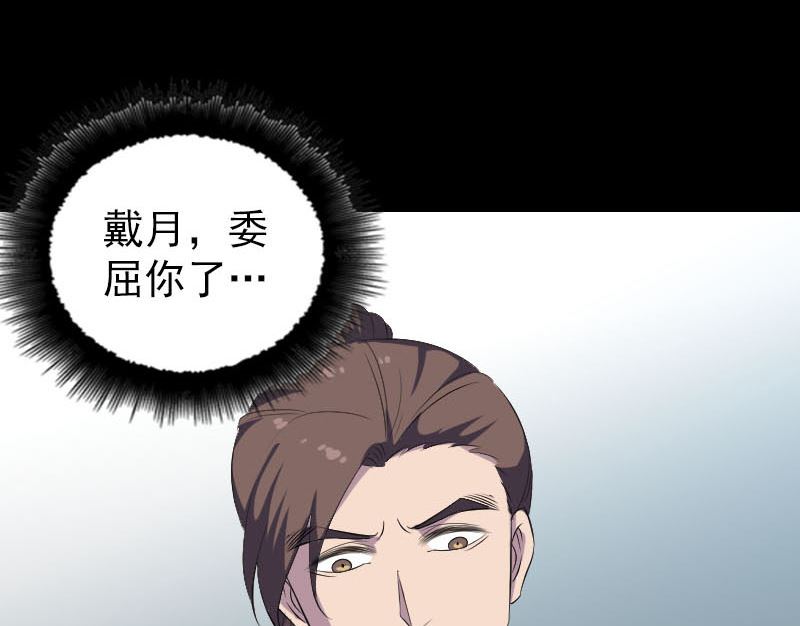 第319话 不一样的她83