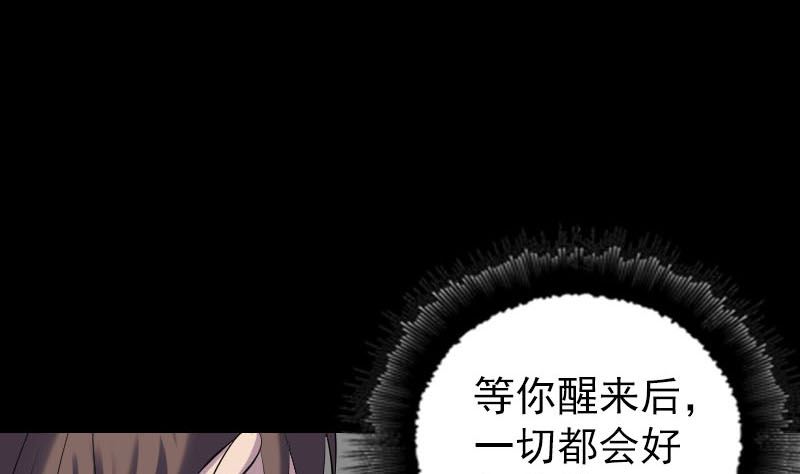 第319话 不一样的她85
