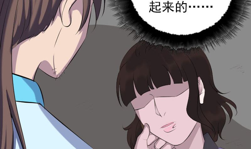 第319话 不一样的她86