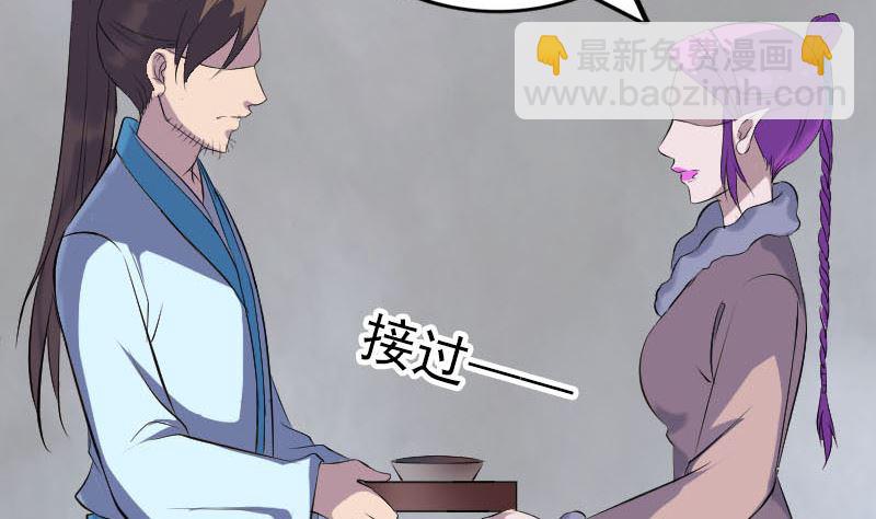 第319话 不一样的她9