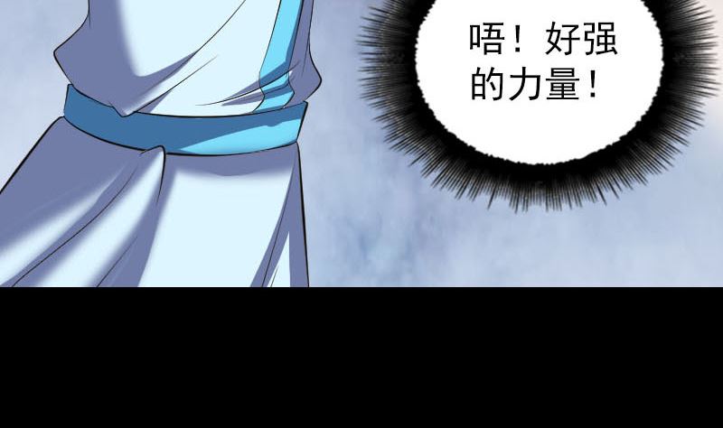 第319话 不一样的她91