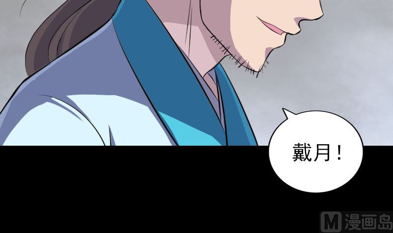第319话 不一样的她93
