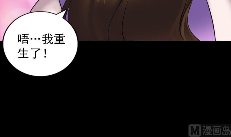 第319话 不一样的她96