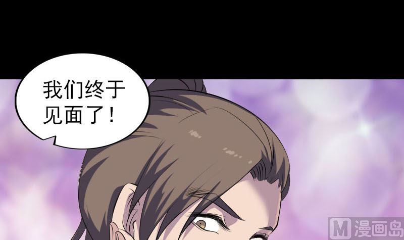 第319话 不一样的她99