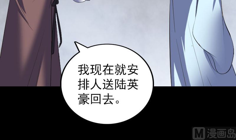 第320话 阴谋背后106
