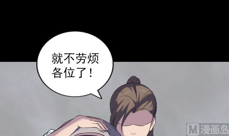 第320话 阴谋背后109