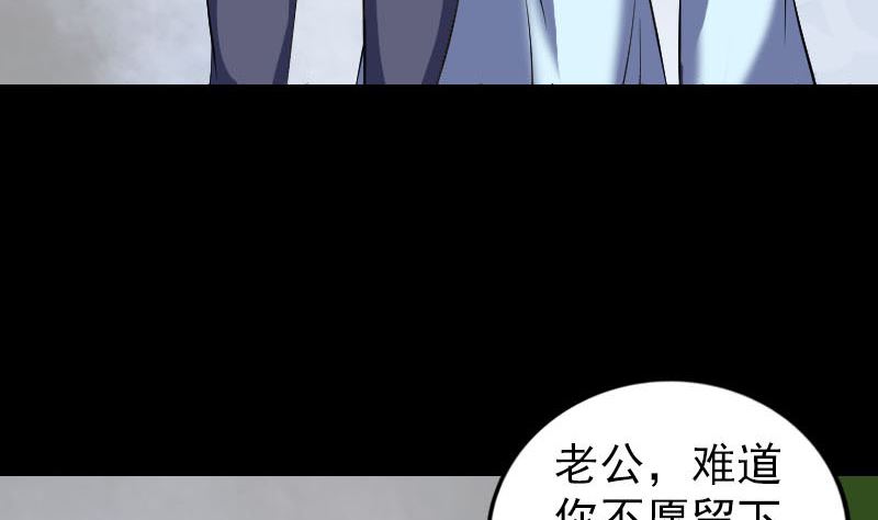 第320话 阴谋背后111