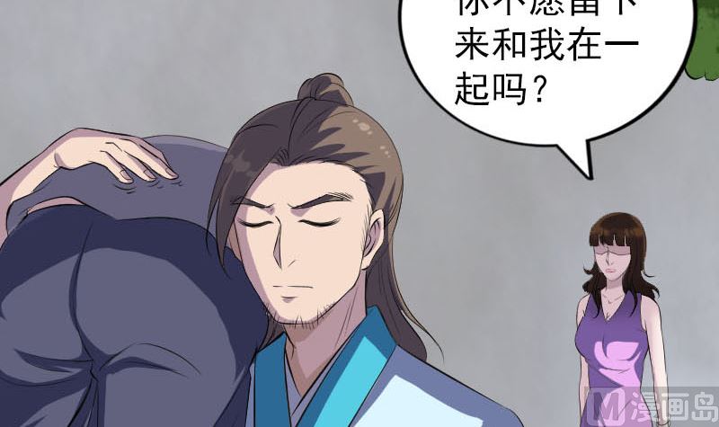 第320话 阴谋背后112