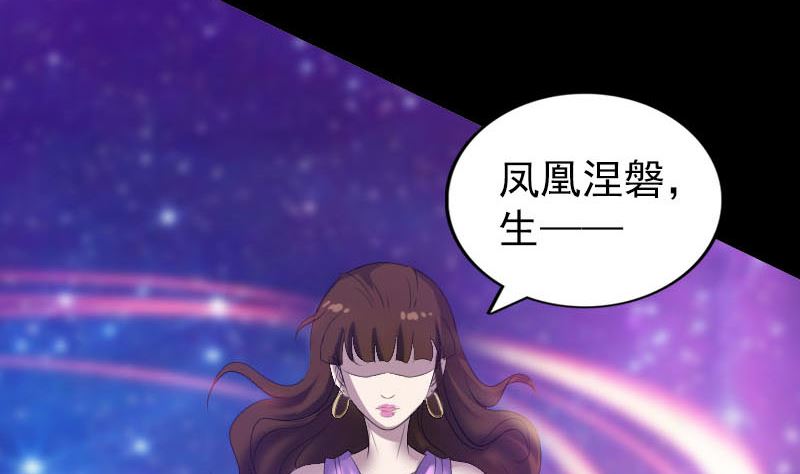 第320话 阴谋背后12