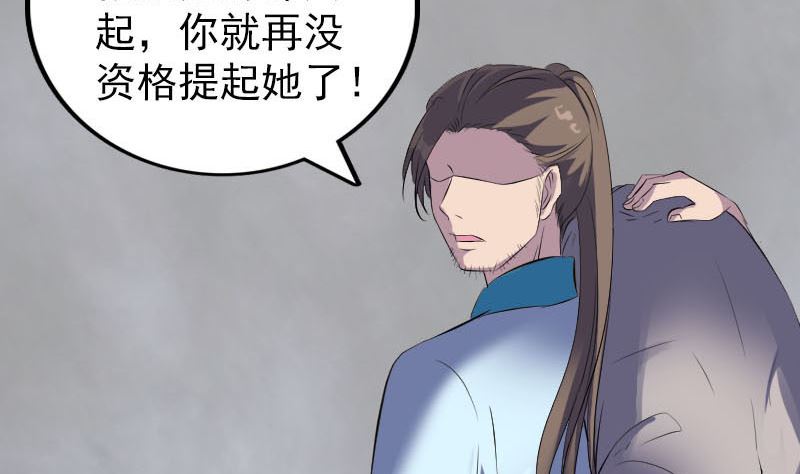 第320话 阴谋背后123