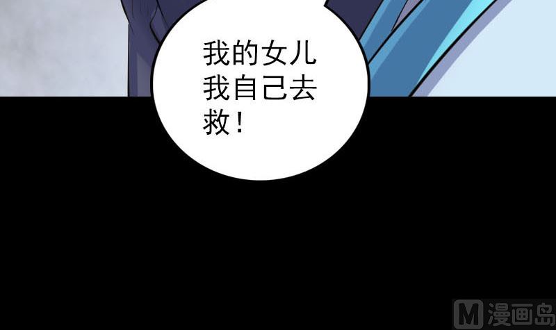 第320话 阴谋背后127