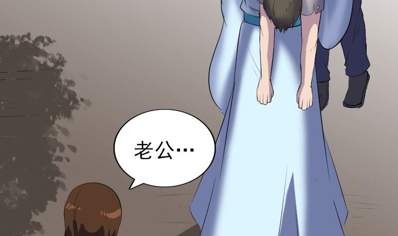 第320话 阴谋背后129