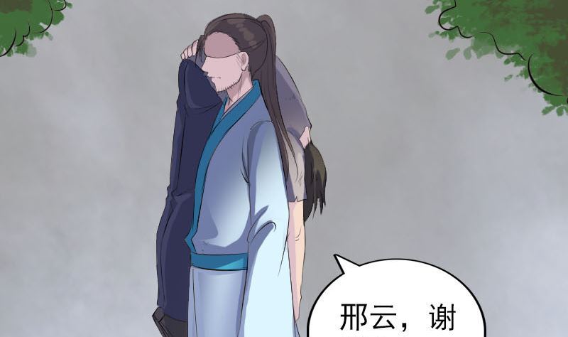 第320话 阴谋背后132