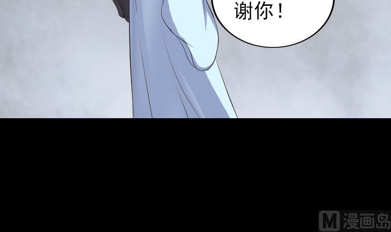 第320话 阴谋背后133