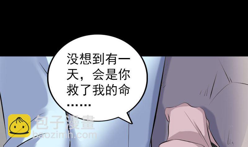 第320话 阴谋背后134