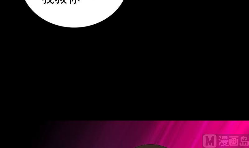 第320话 阴谋背后139