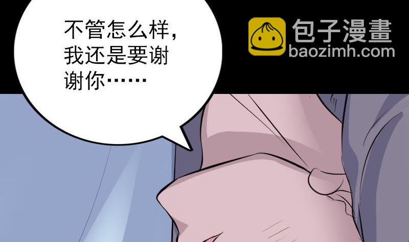 第320话 阴谋背后144