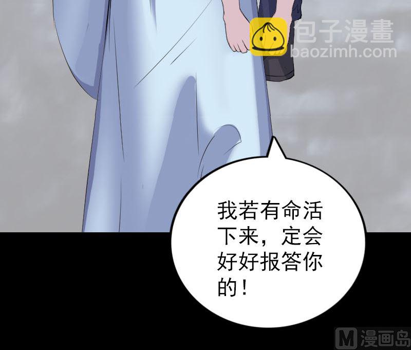 第320话 阴谋背后148