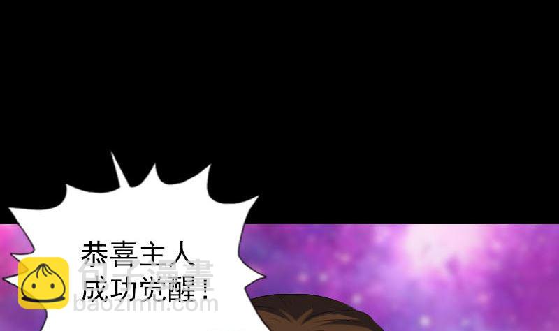 第320话 阴谋背后15