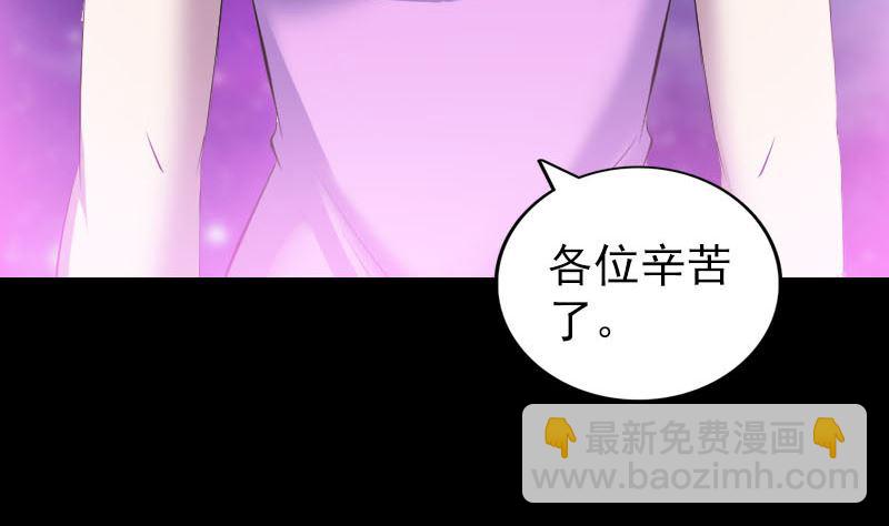 第320话 阴谋背后18