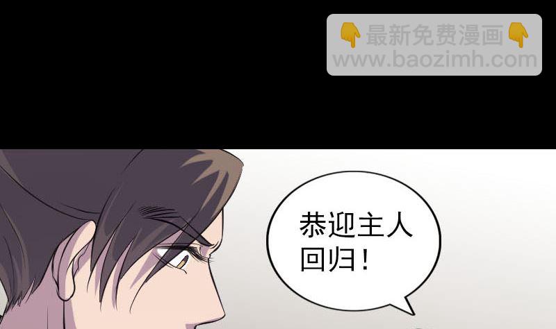 第320话 阴谋背后19