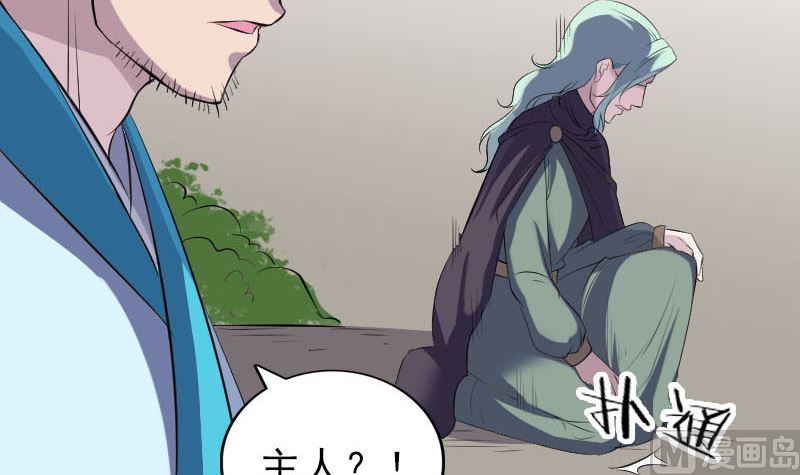 第320话 阴谋背后20