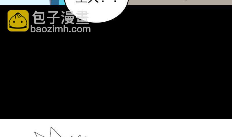 第320话 阴谋背后21