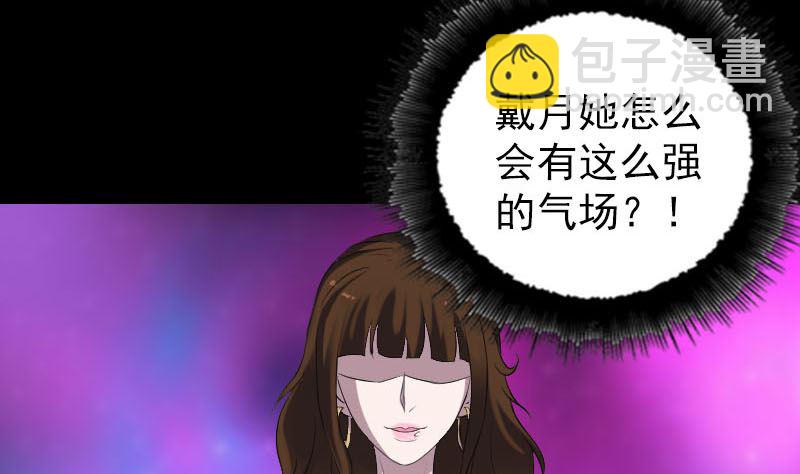 第320话 阴谋背后24