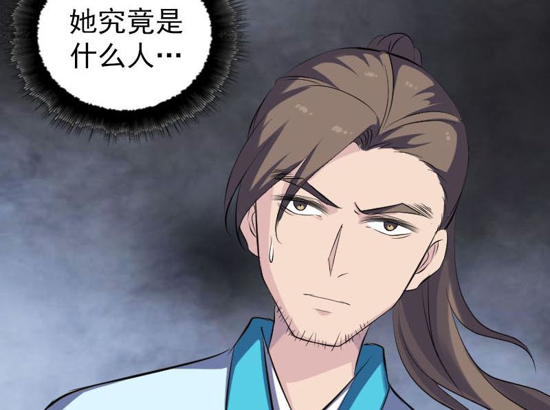 第320话 阴谋背后27