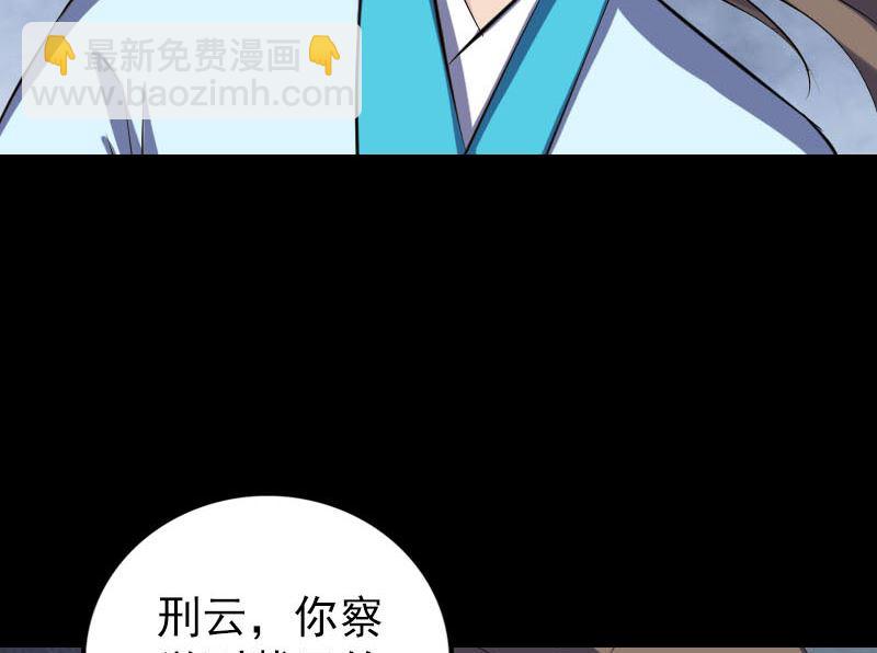 第320话 阴谋背后28
