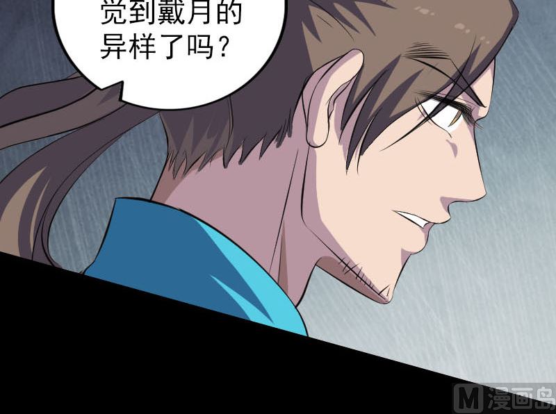 第320话 阴谋背后29