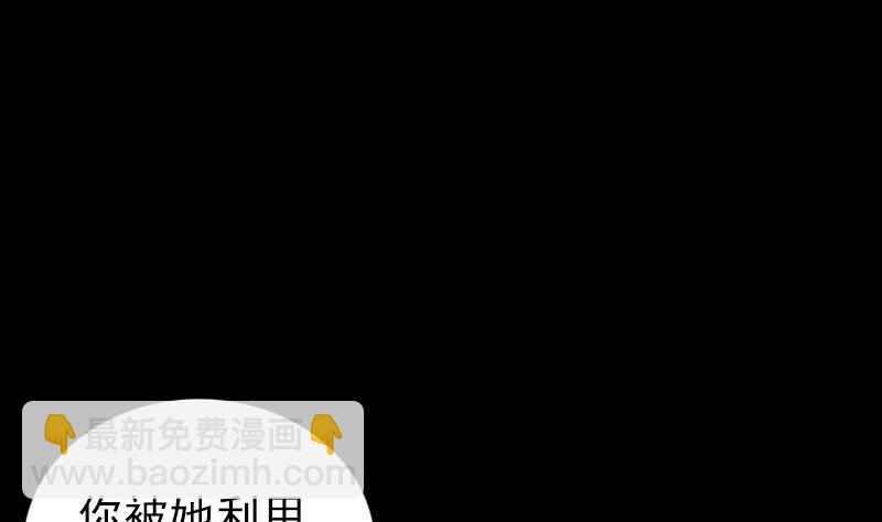 第320话 阴谋背后33