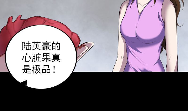 第320话 阴谋背后4