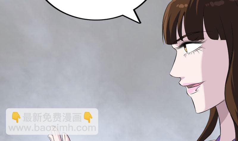 第320话 阴谋背后40