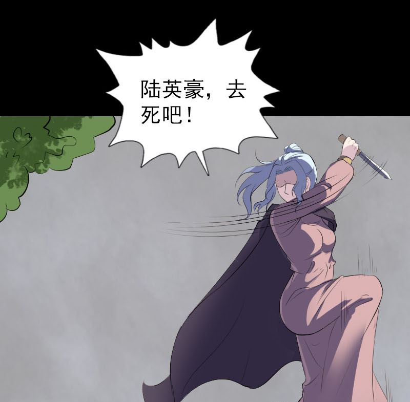 第320话 阴谋背后58