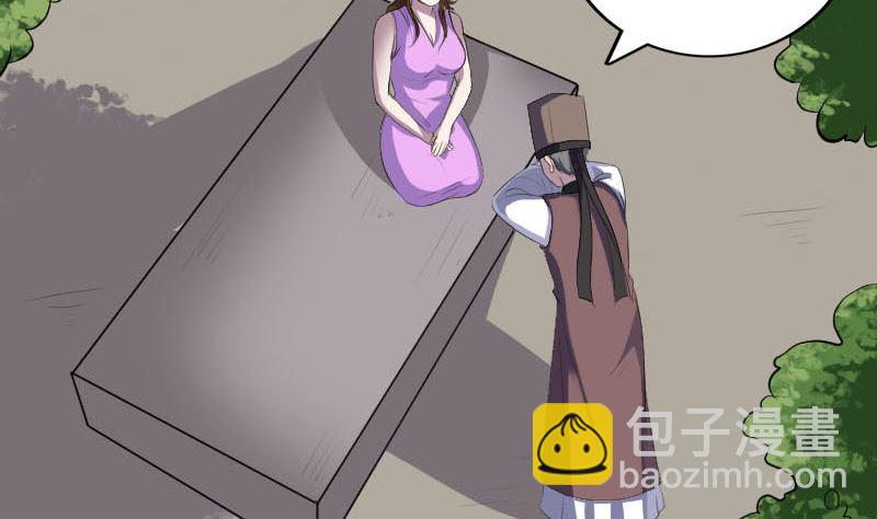 第320话 阴谋背后6