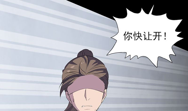 第320话 阴谋背后61