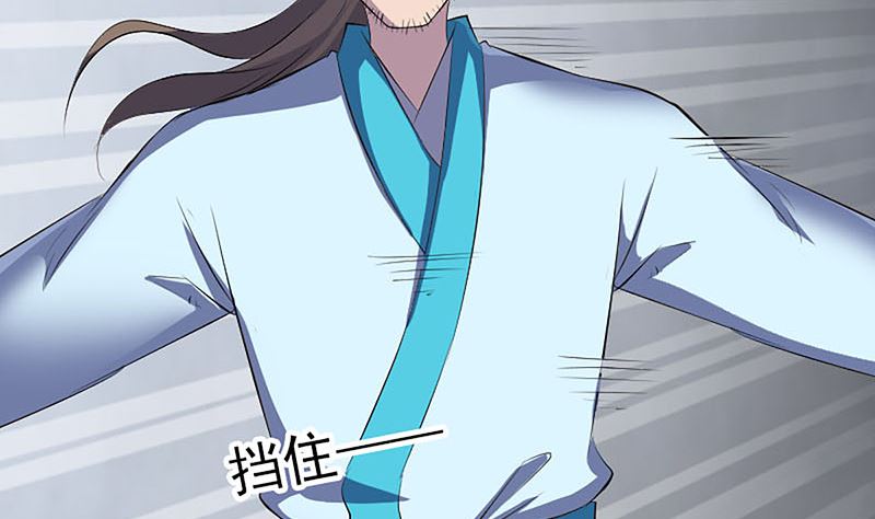 第320话 阴谋背后62