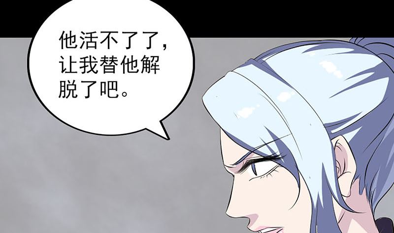 第320话 阴谋背后64